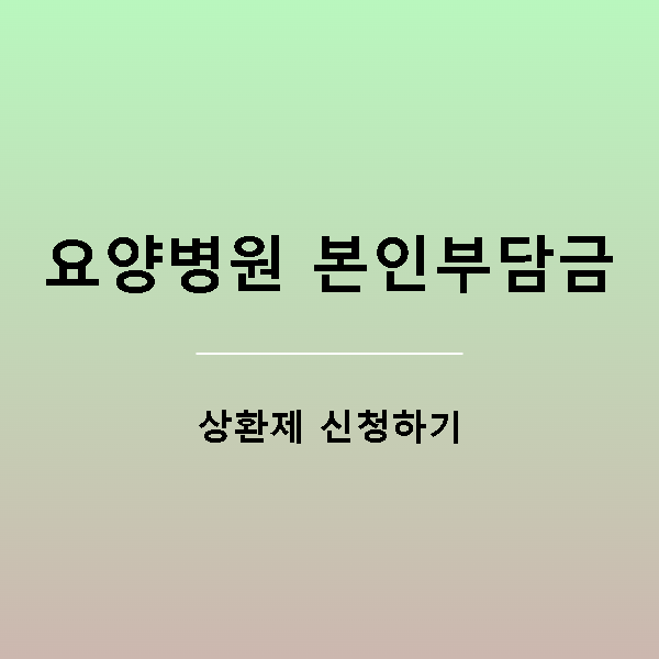 아로스 팝업