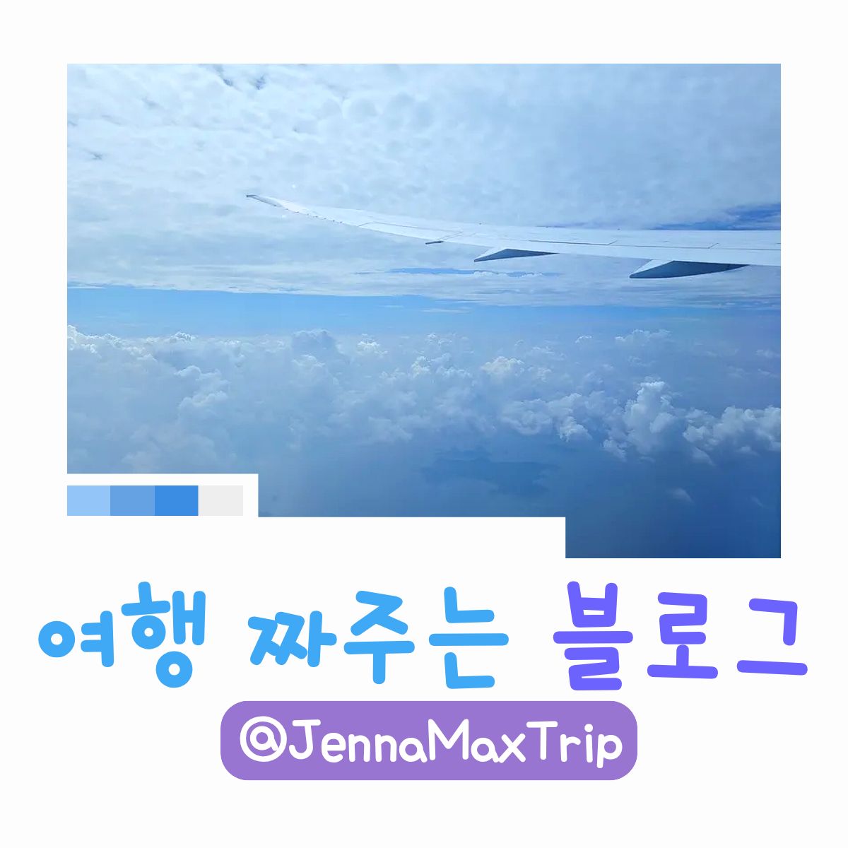 블로그 이미지