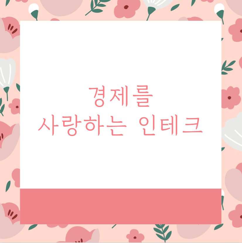 블로그 이미지