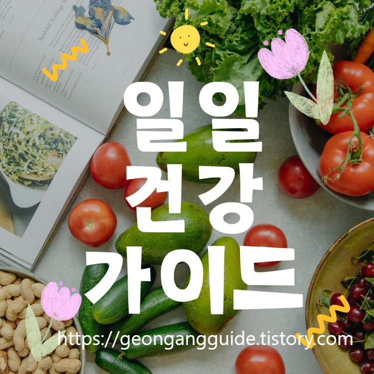 블로그 이미지