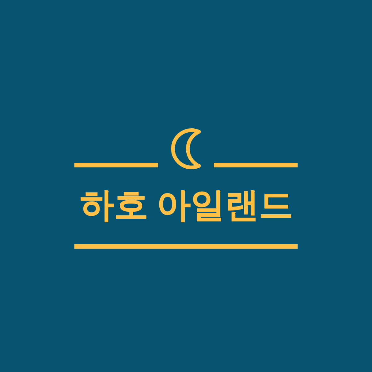 블로그 이미지