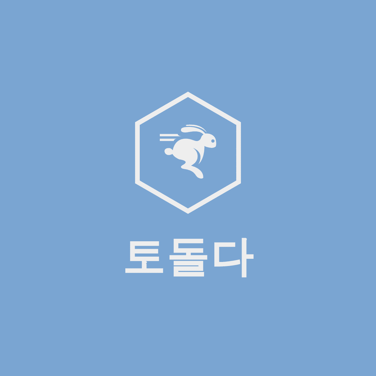 블로그 이미지