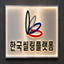 한국씰링플랫폼 (ksealingplatform@gmail.com)