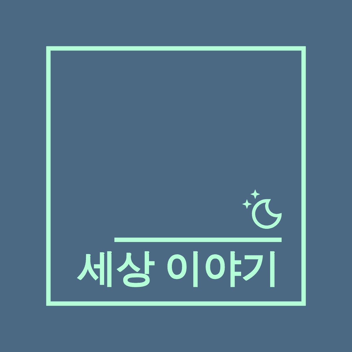 블로그 이미지