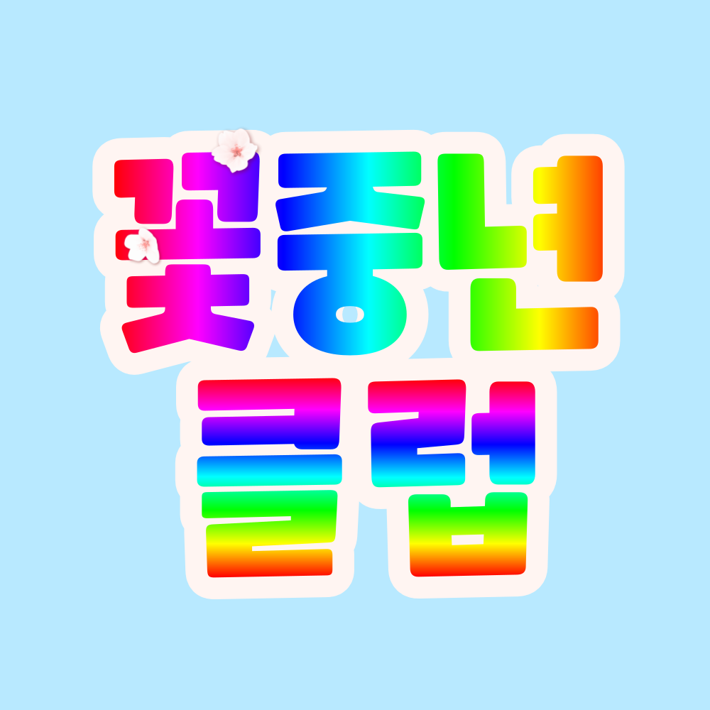 블로그 이미지