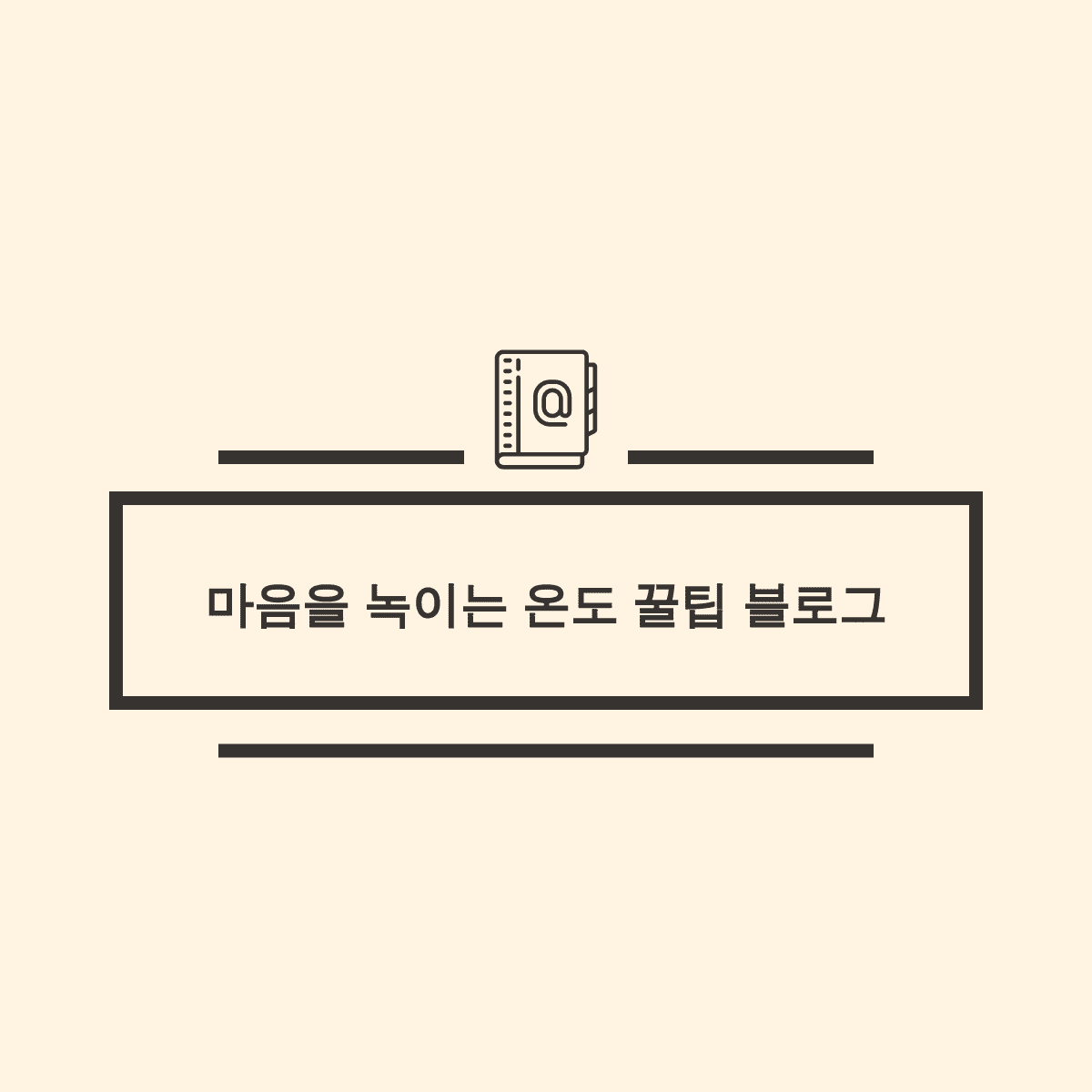 블로그 이미지