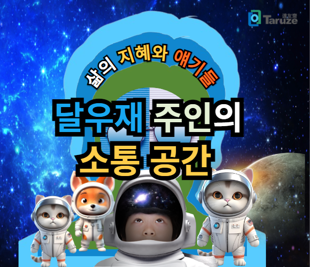 블로그 이미지