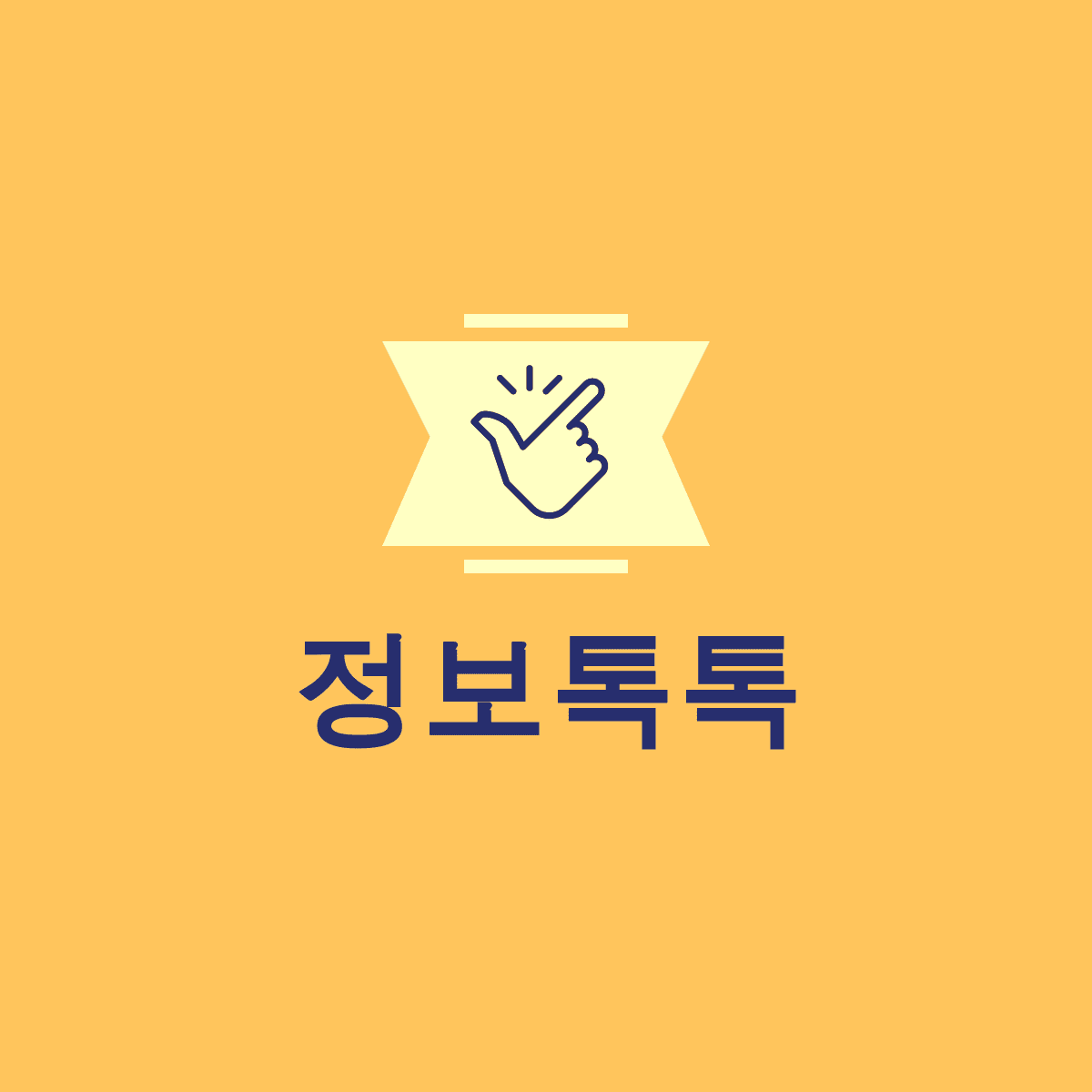 블로그 이미지