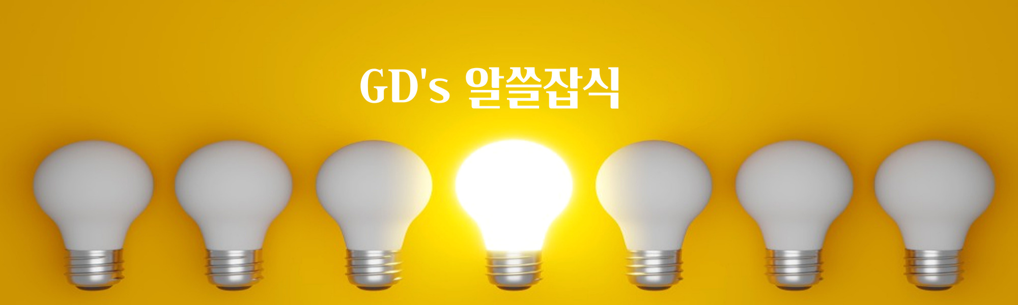 블로그 이미지