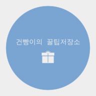 블로그 이미지