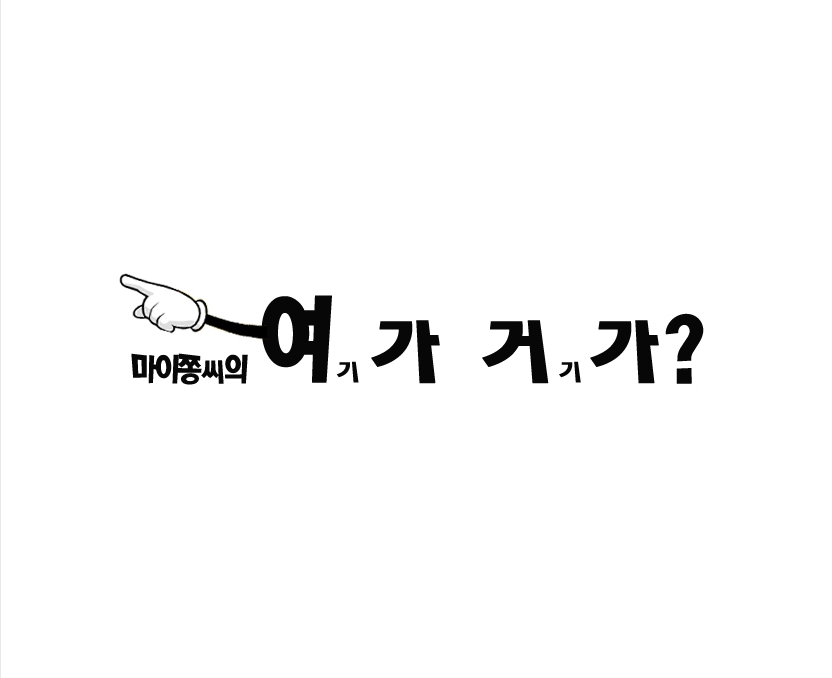 프로필사진