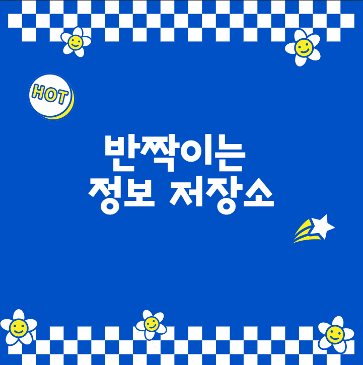 블로그 이미지