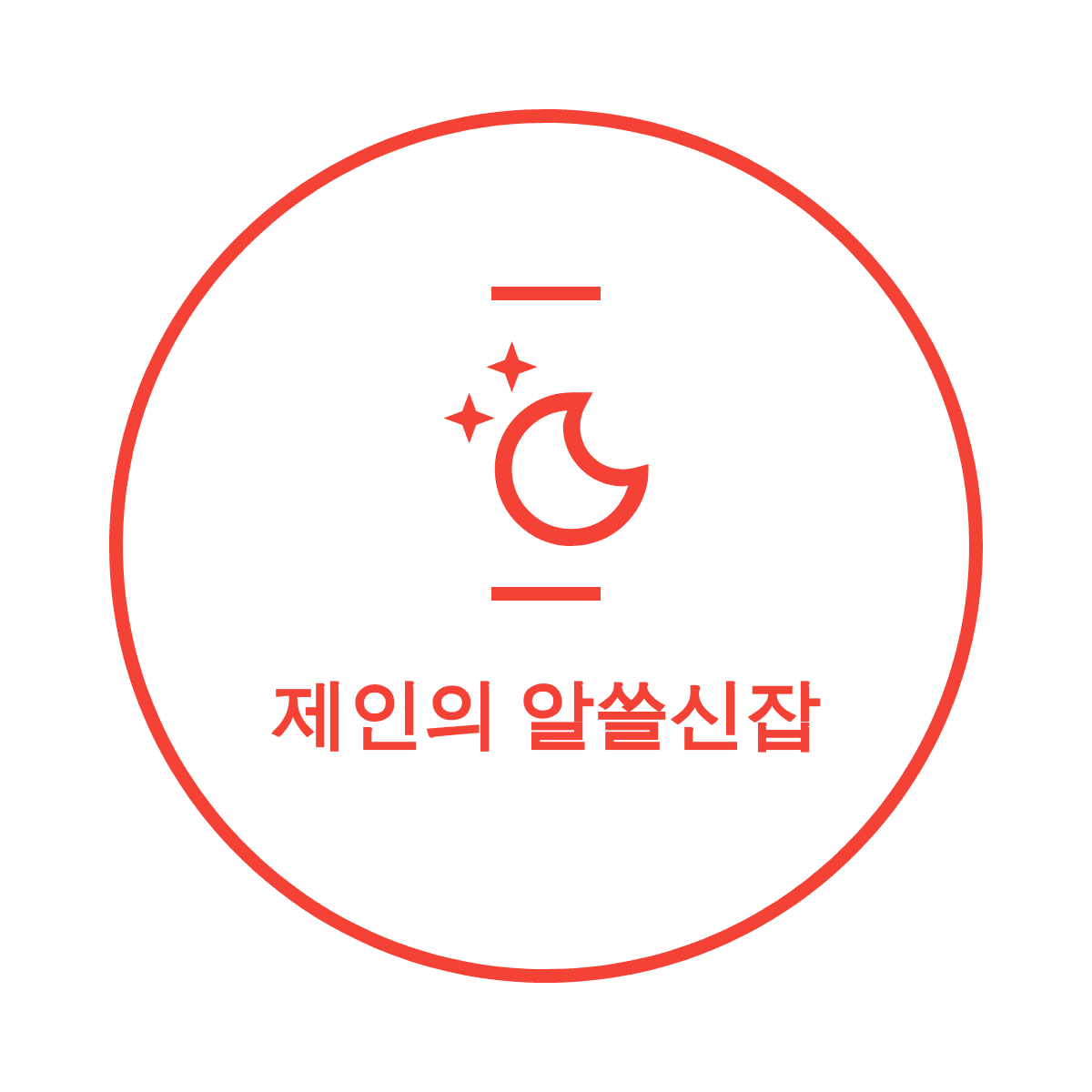 블로그 이미지