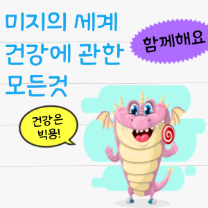 블로그 이미지