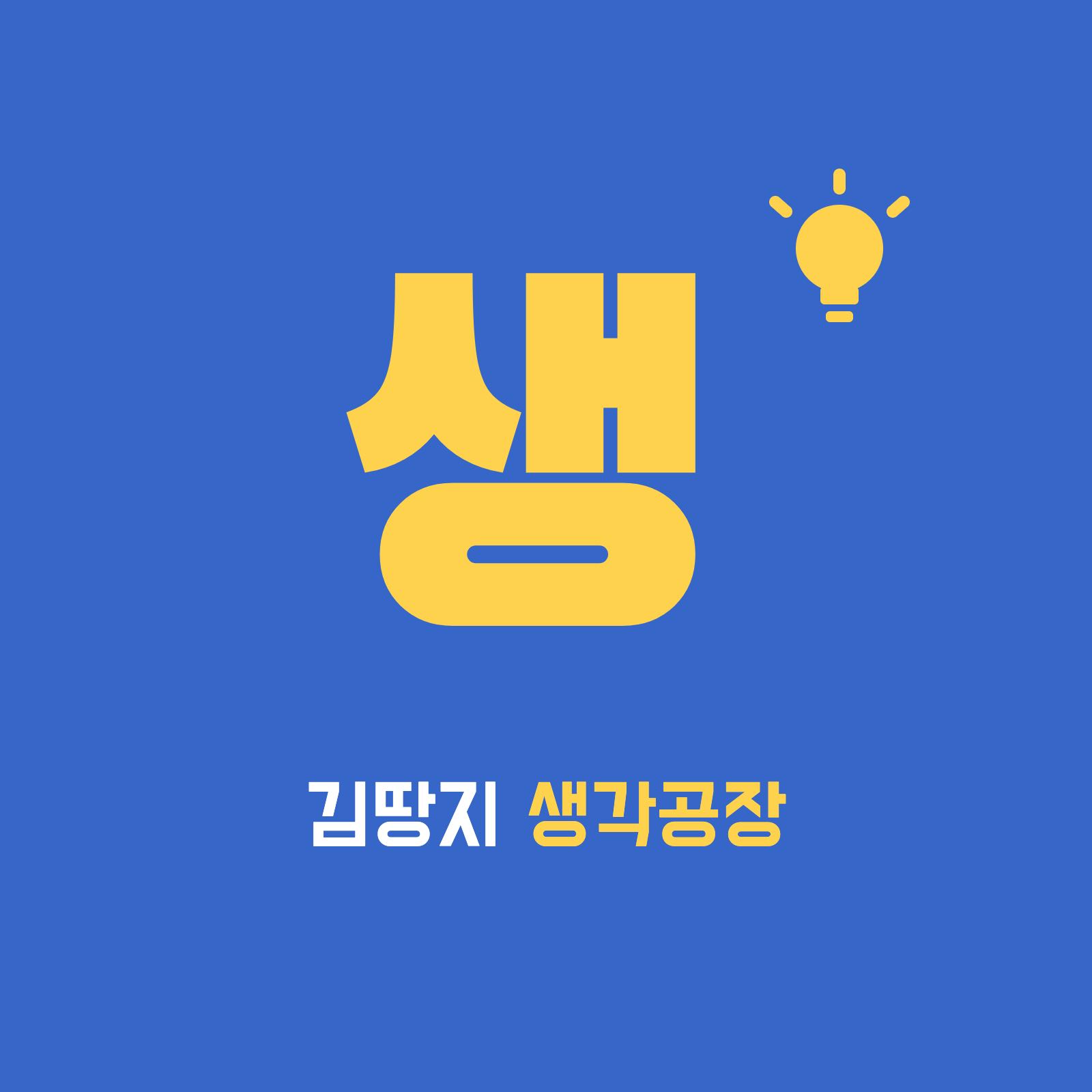 블로그 이미지