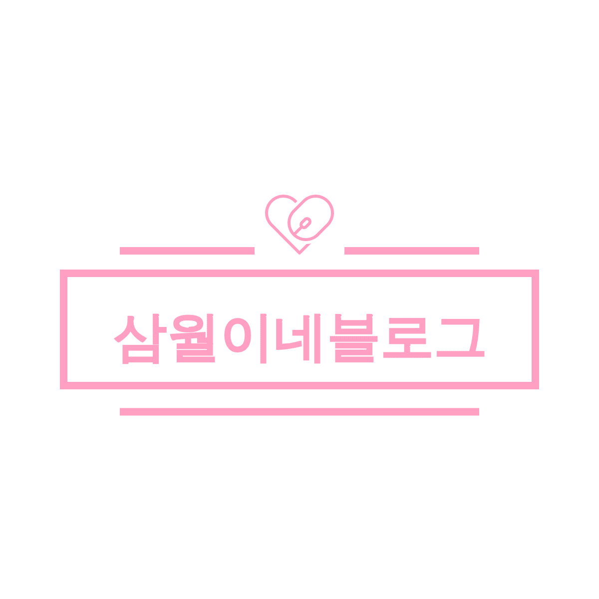 블로그 이미지