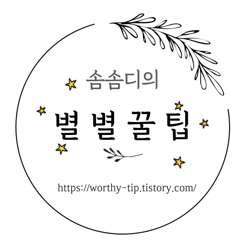 블로그 이미지