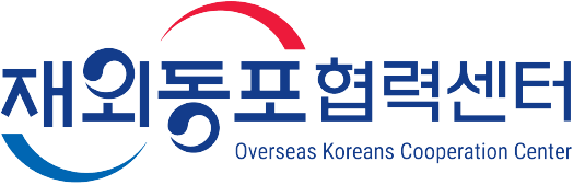 차세대동포 모국 초청연수