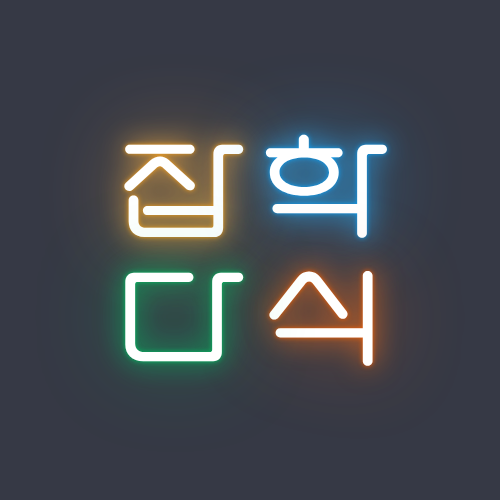 프로필사진