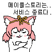 잔향