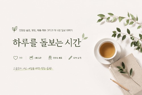 블로그 이미지