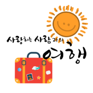 블로그 이미지