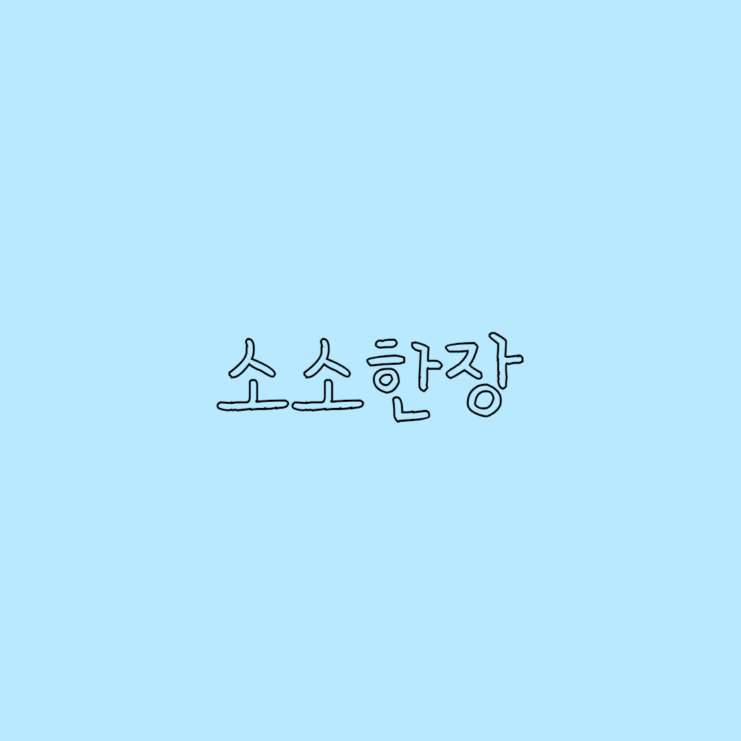 블로그 이미지