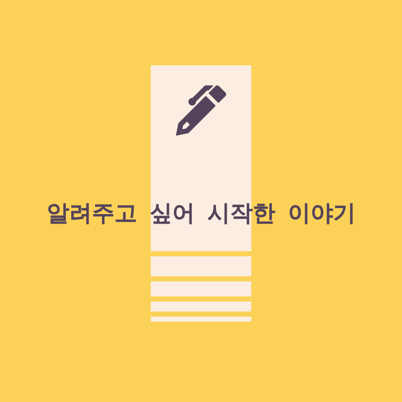 블로그 이미지