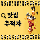 블로그 이미지