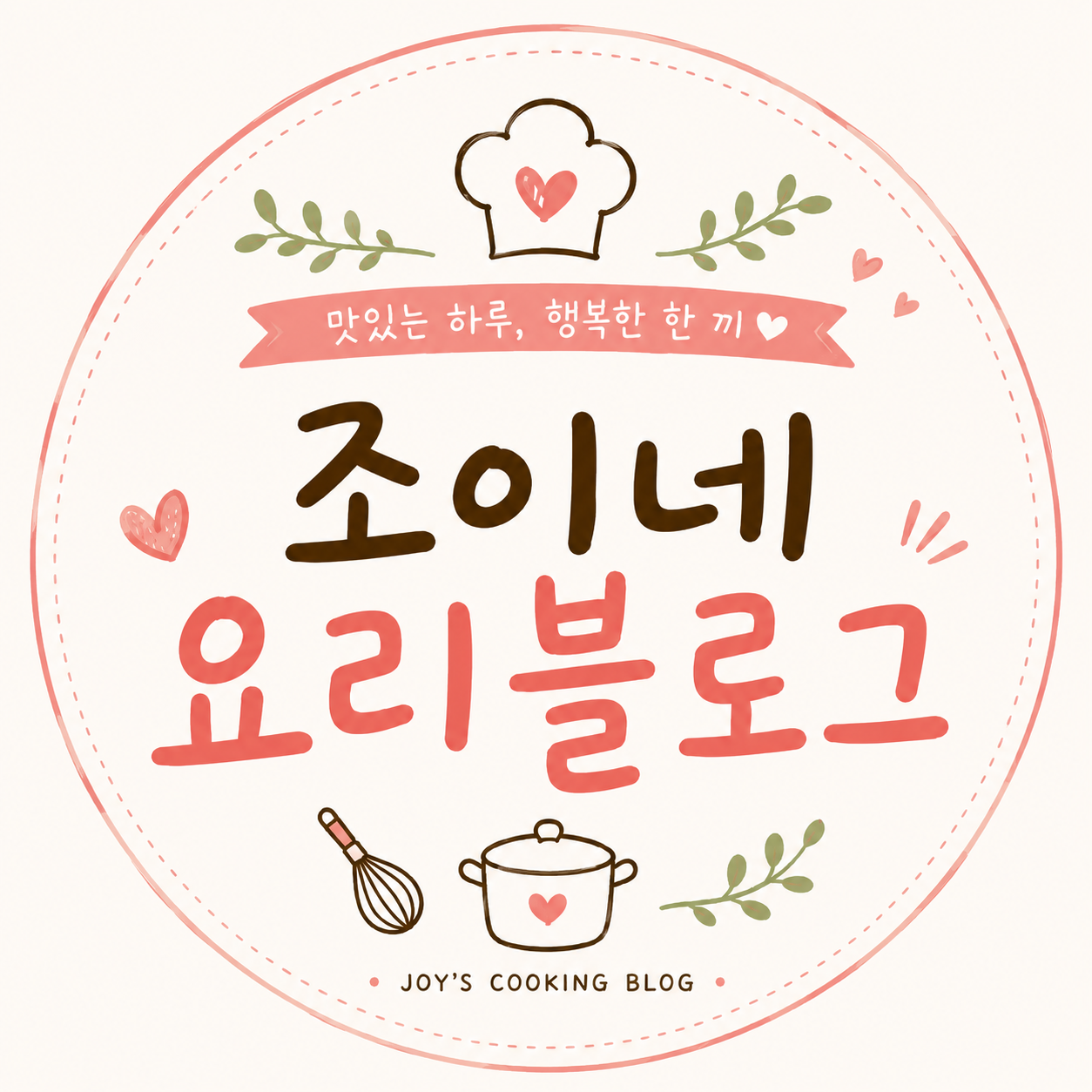블로그 이미지