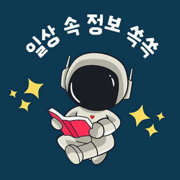 블로그 이미지