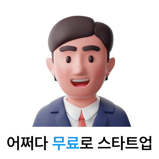 블로그 이미지