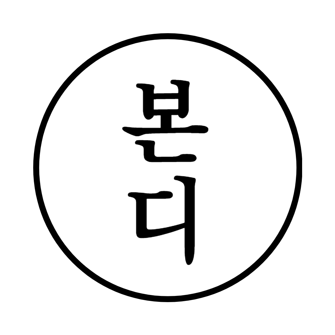 블로그 이미지