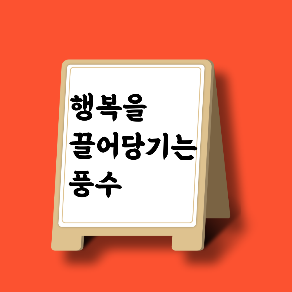 블로그 이미지