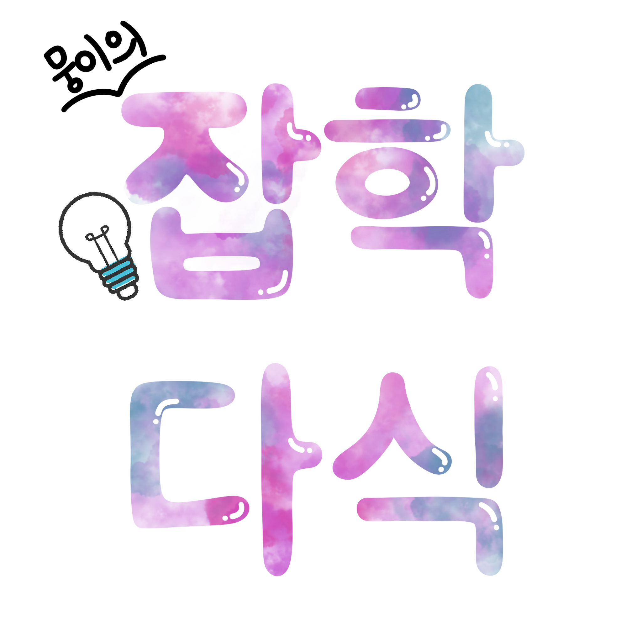 프로필사진
