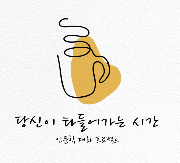 당타시 로고