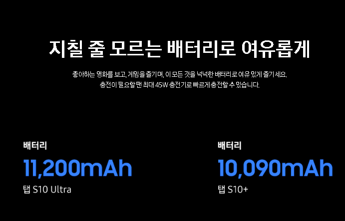 갤럭시 탭 S10 이미지 16