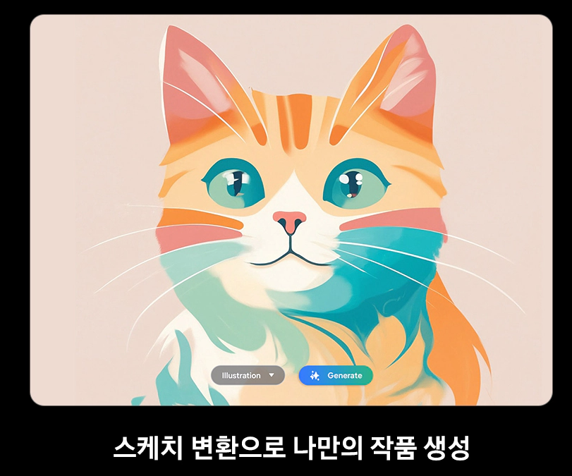 갤럭시 탭 S10 AI 기능 이미지