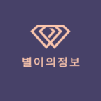 블로그 이미지