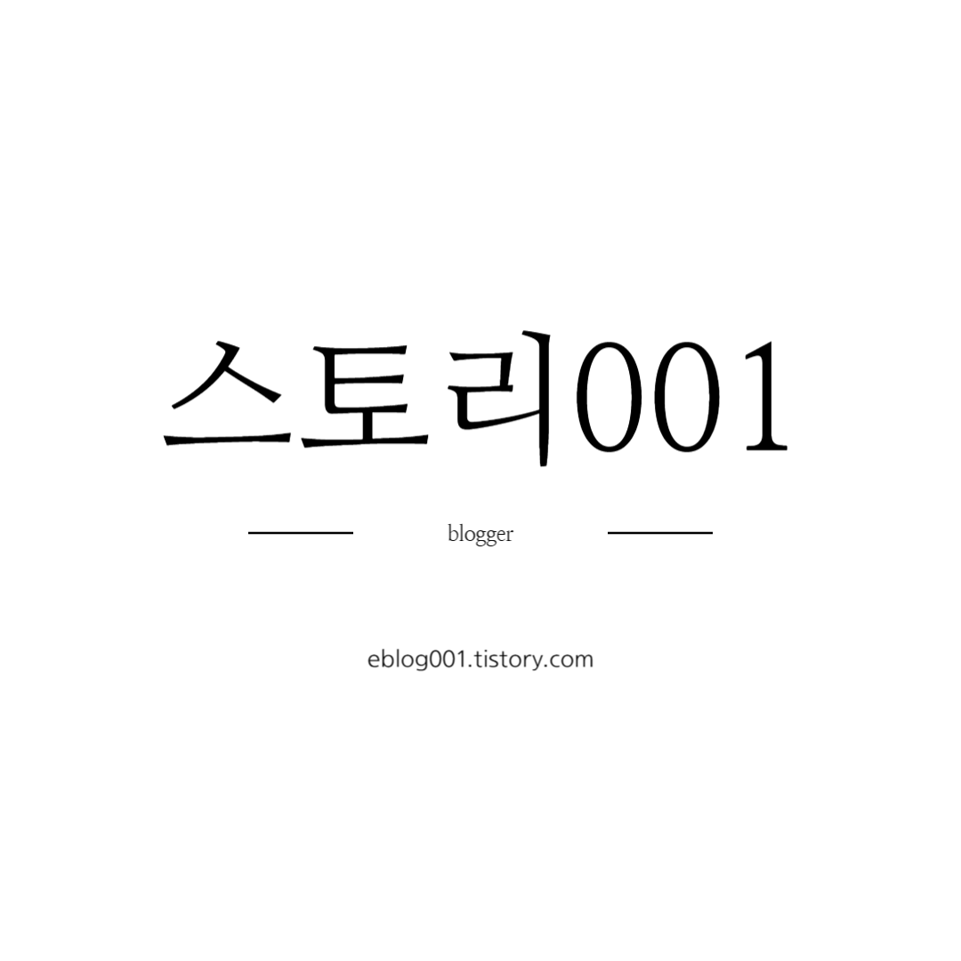 블로그 이미지
