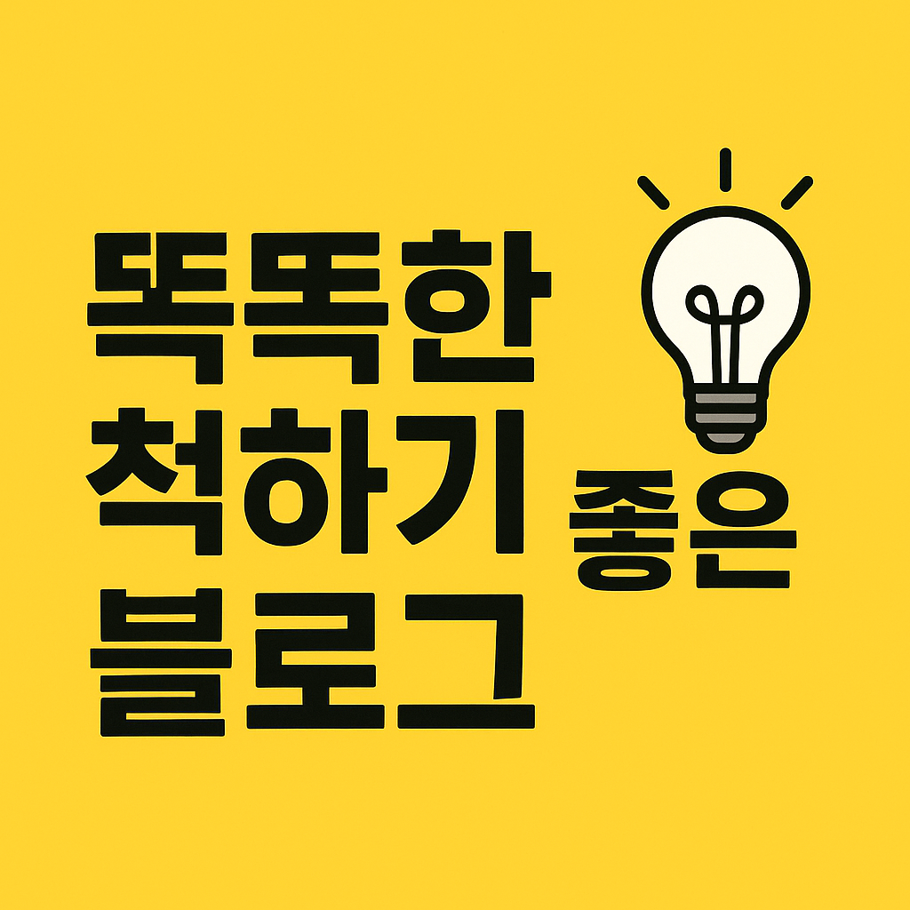 프로필사진
