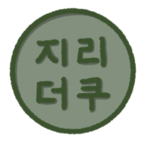 블로그 이미지