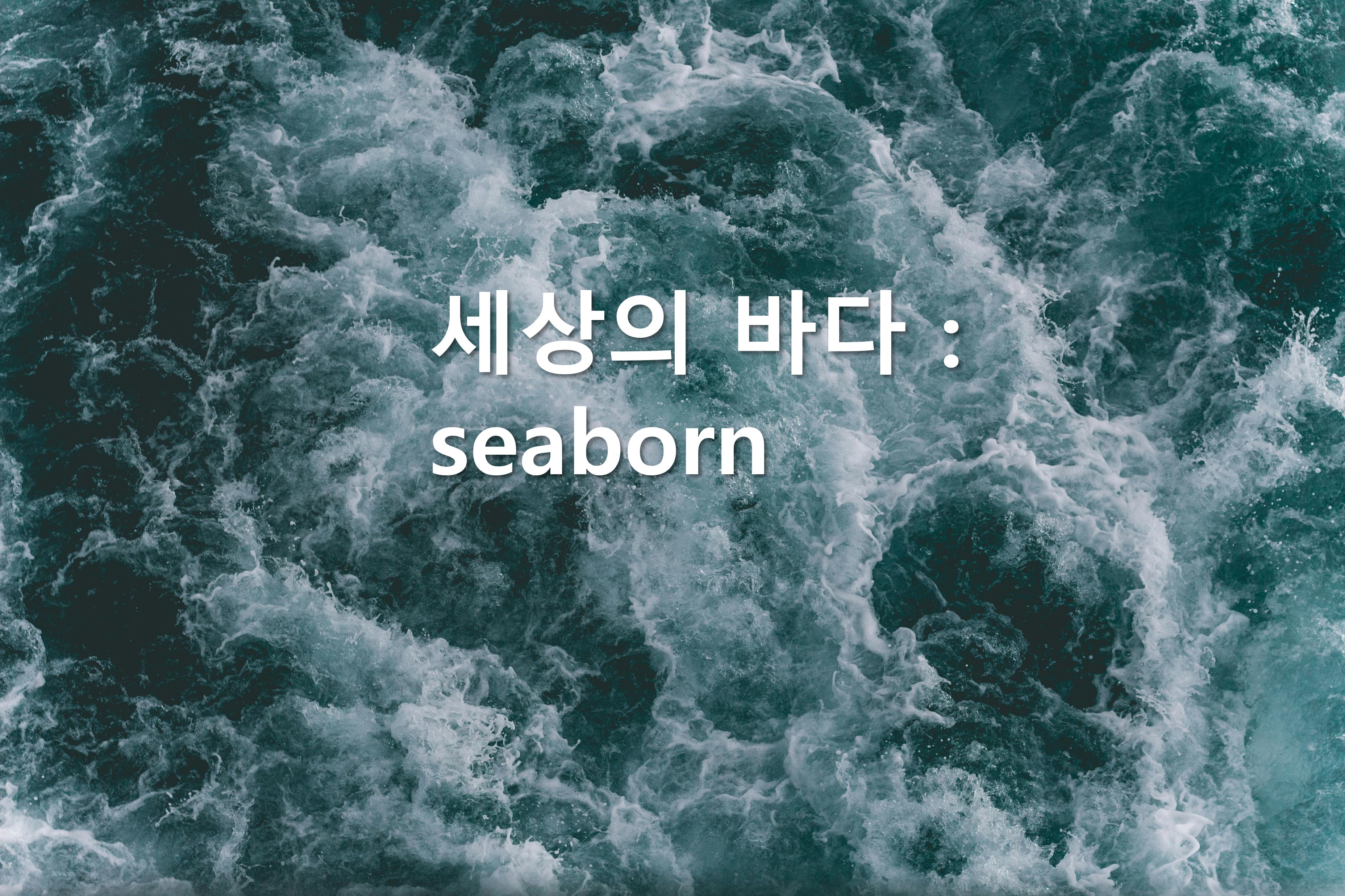 seaborn