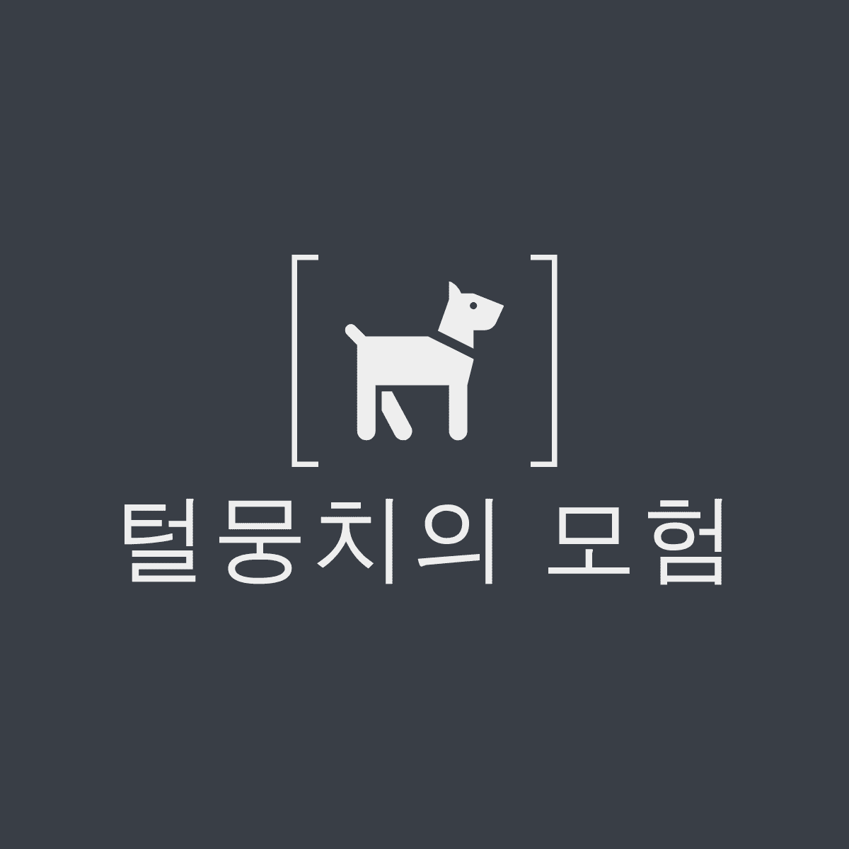 블로그 이미지