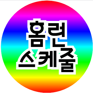 프로필사진