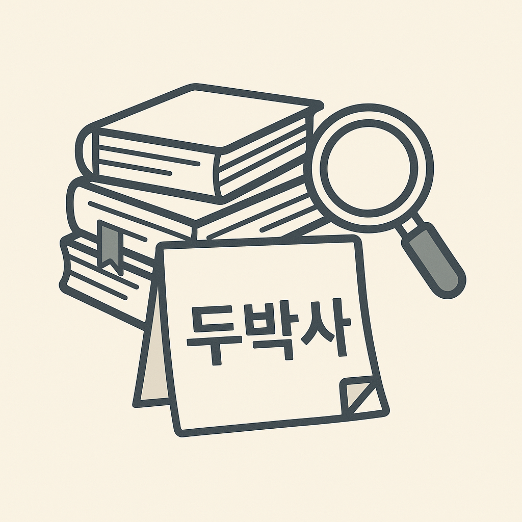 프로필사진