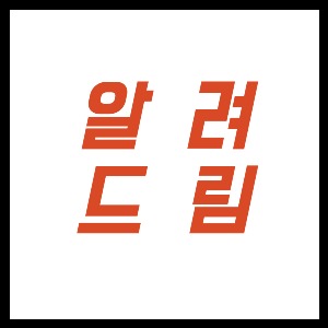블로그 이미지