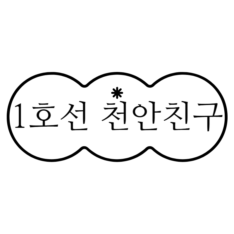 블로그 이미지