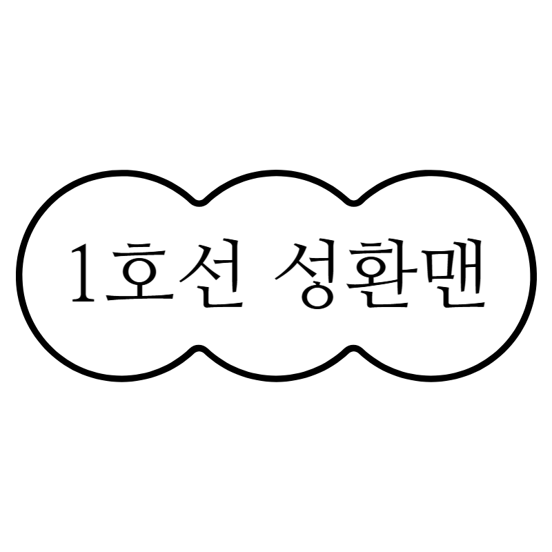 블로그 이미지