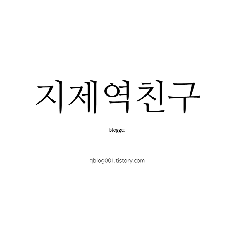 블로그 이미지